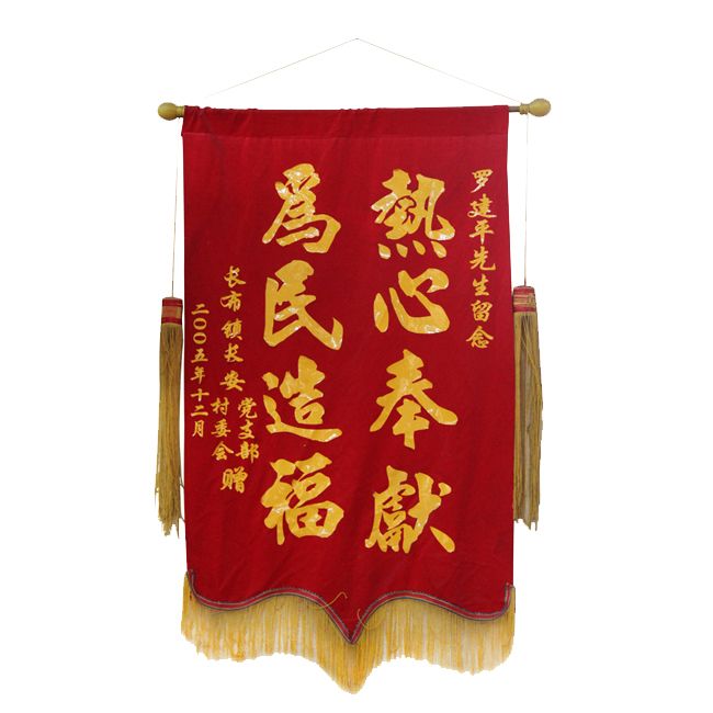 企业荣誉