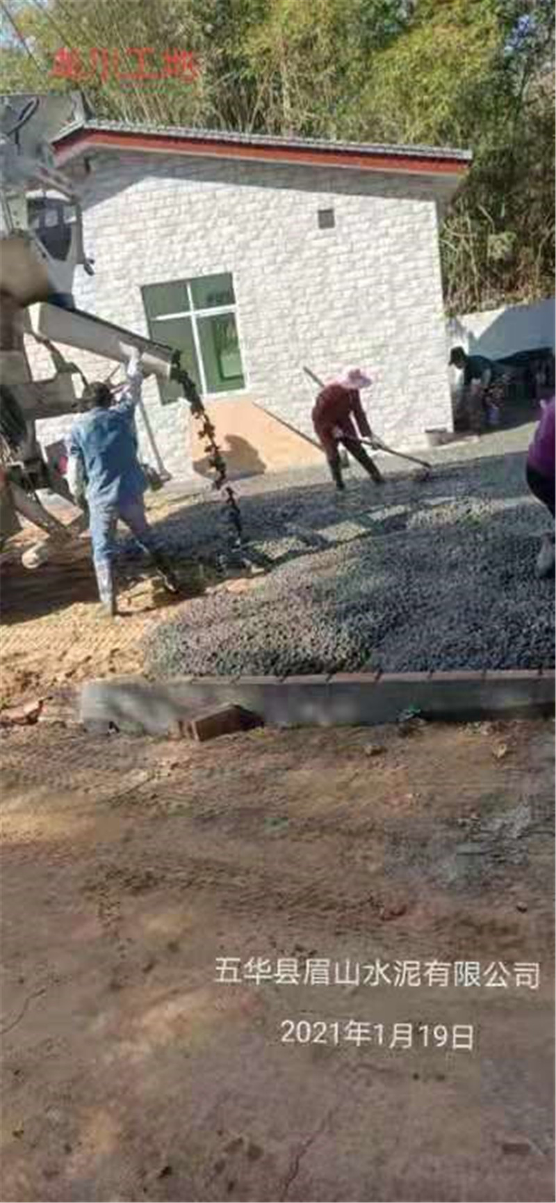 工程案例